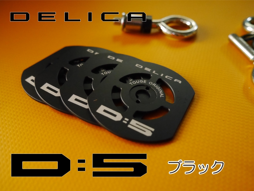 デリカ　 Ｄ：5　オリジナル　 ルーフ専用カスタムフック　DELICA　