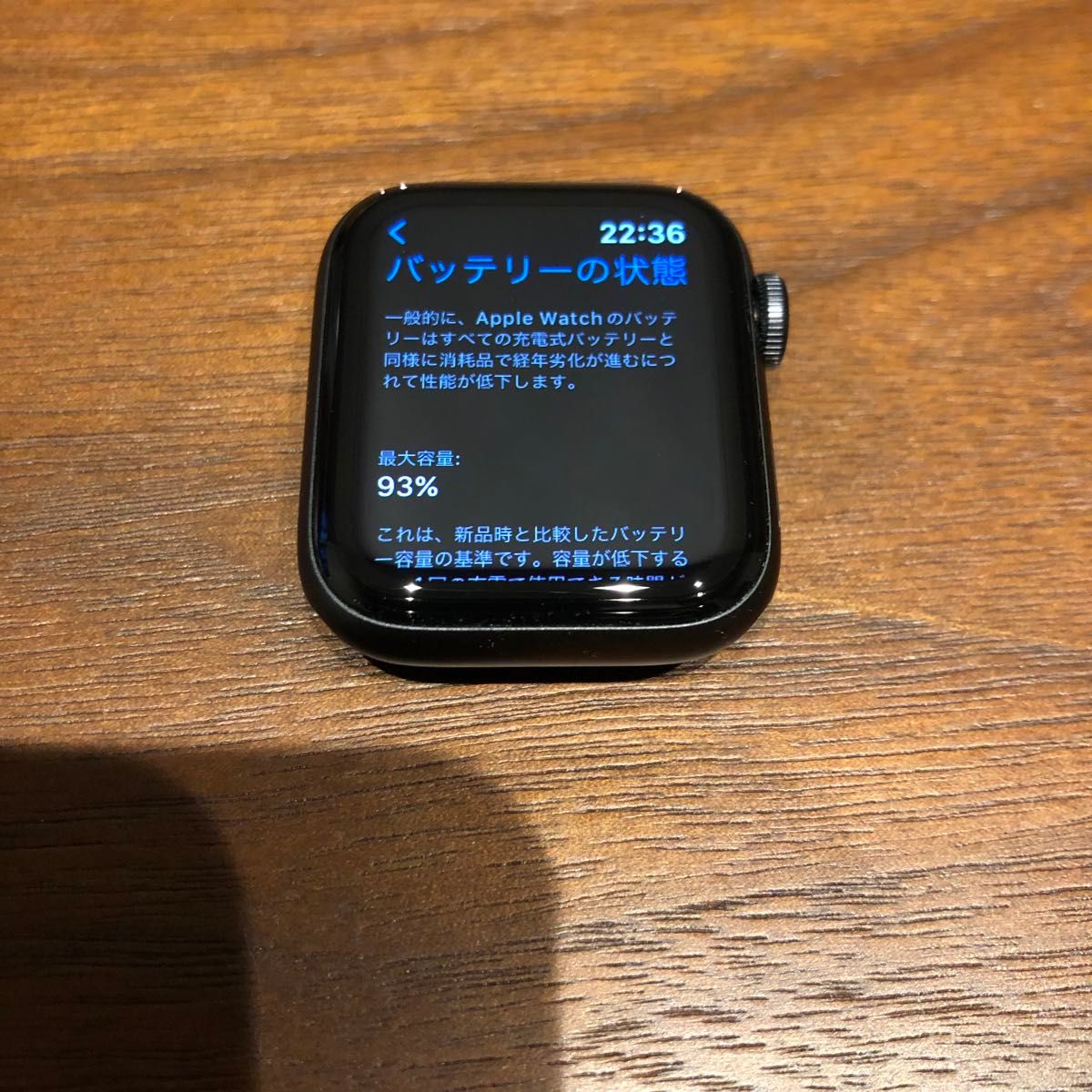 【Apple Watch SE】第一世代/40mm/GPSモデル