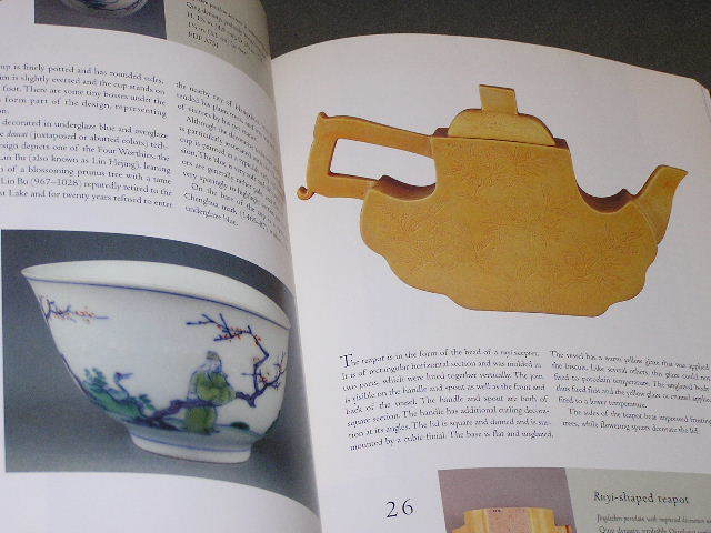 デヴィッドコレクションの清朝官窯陶磁器の図録 1998年　Frick Art Museum/Pittsburghほかで開催　デヴィッドコレクションの清朝官窯65点_画像6