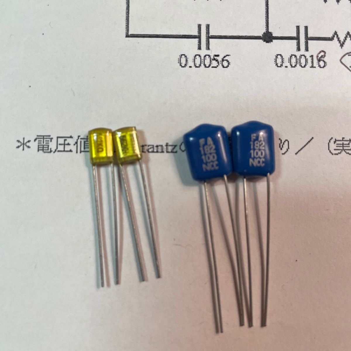 marantz 7 マランツ＃７ Phono EQ DIY 部品 回路図 （人気品） PHONO _画像7