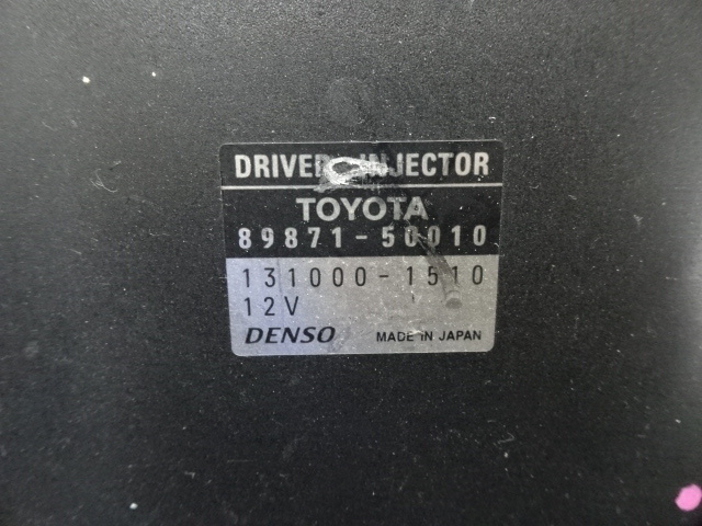 ☆レクサス LS460 バージョンS Iパッケージ・USF40 H19年・インジェクタードライバーコンピューター(1)・89871-50010 DENSO 131000-1510_画像2