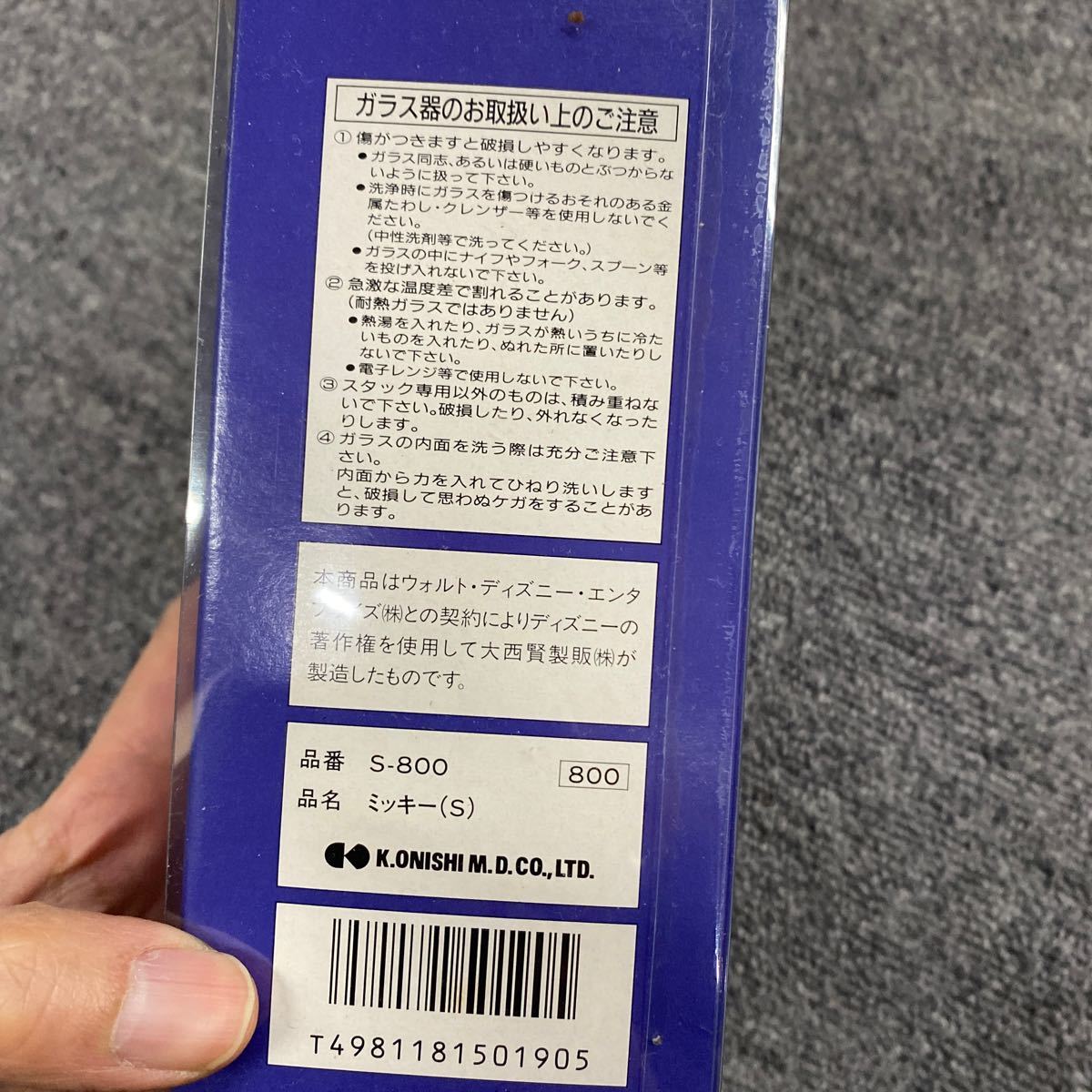 02114 ミッキーマウス ワイングラス 新品未使用品　S-800 グラス ウォルトディズニー クリアカラー　訳あり_画像6