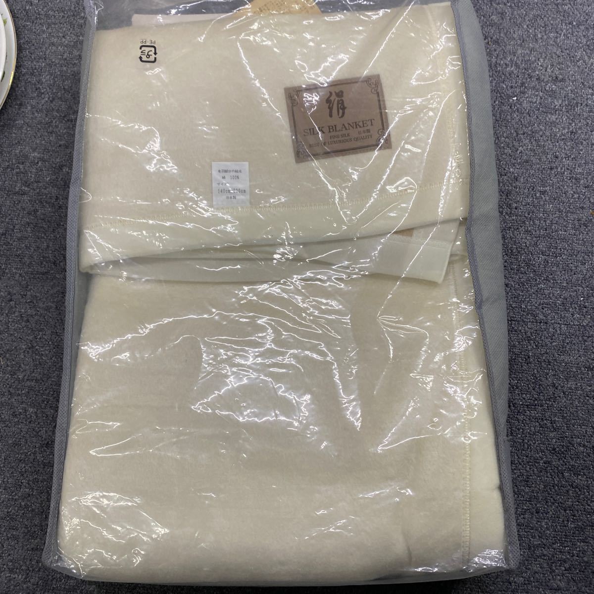 02135 生毛工房　毛布　絹100% シルク　シングル　高級シルク毛布　未使用　日本製_画像1