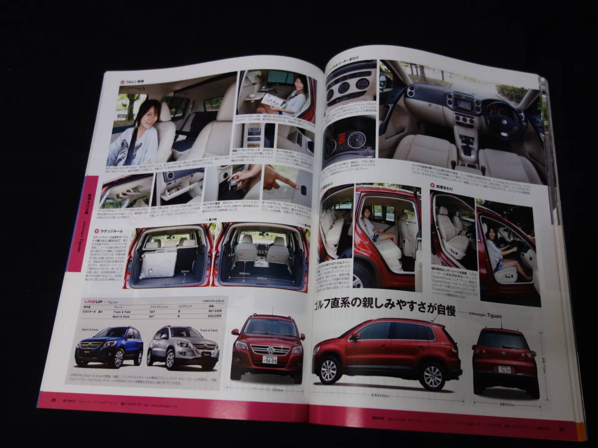 【￥400 即決】2009-2010年 国産 & 輸入 SUV のすべて / モーターファン別冊 / 総括シリーズ Vol.16 / 三栄書房 / 平成21年_画像10