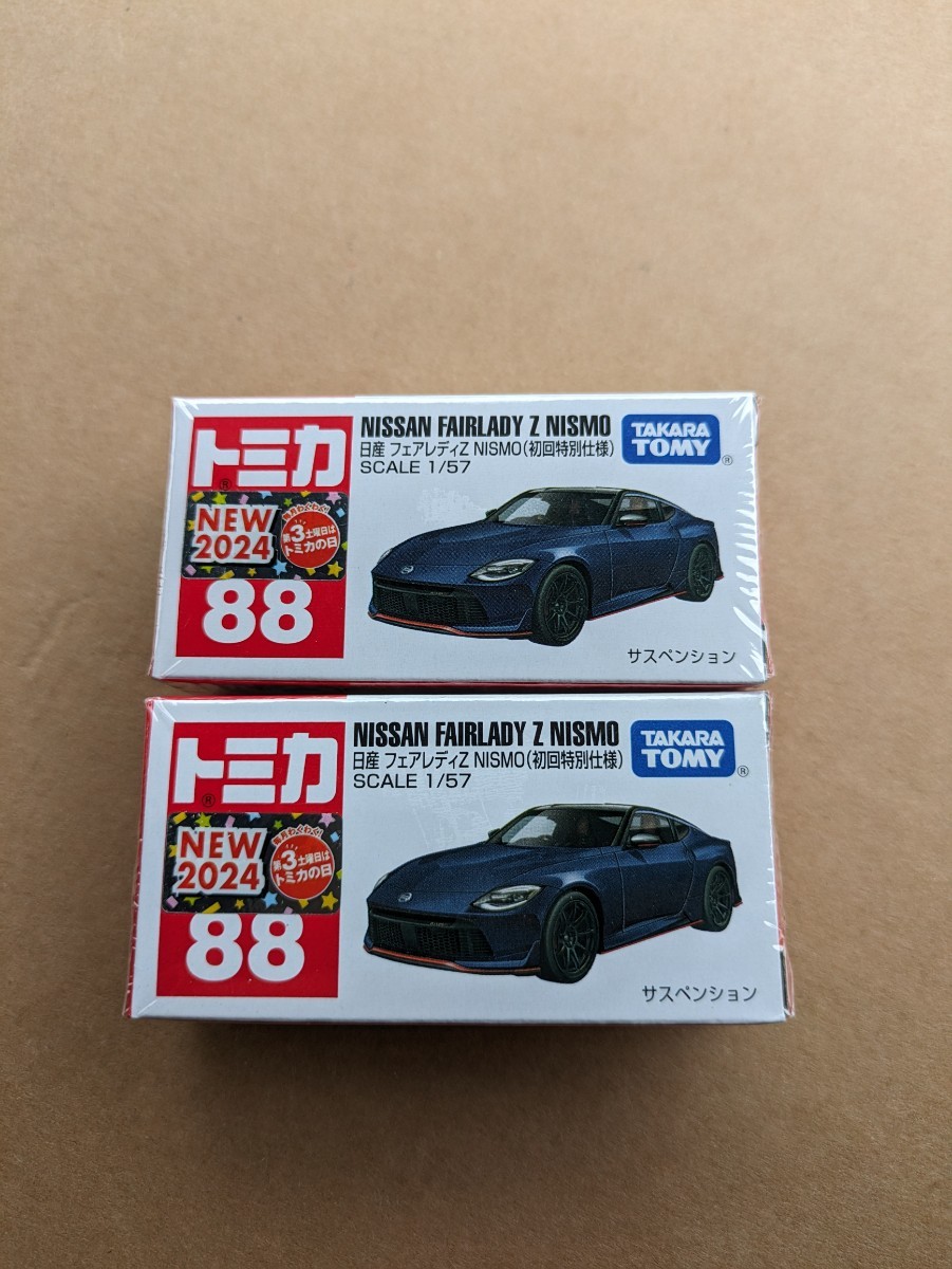 2台セットトミカ 日産 フェアレディZ NISMO 初回特別仕様 NISSAN ニスモ RZ34 ステルスグレー　88_画像3