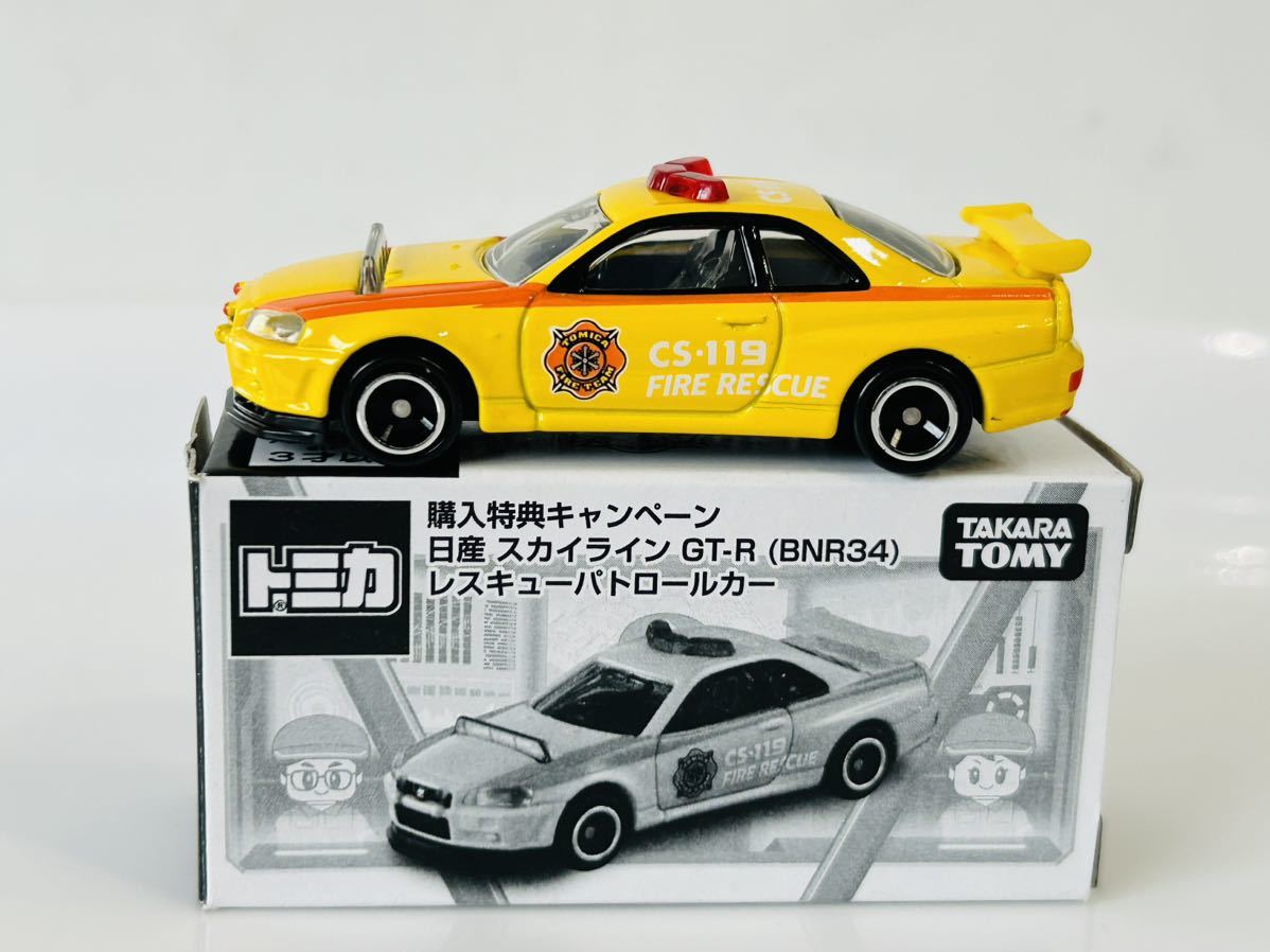 即決 トミカ 購入特典キャンペーン 日産 スカイライン GT-R(BNR34) レスキューパトロールカー 非売品の画像5