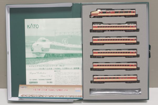 KATO レジェンドコレクションシリーズ 151系 こだま つばめ 12両セット 10-263_画像3