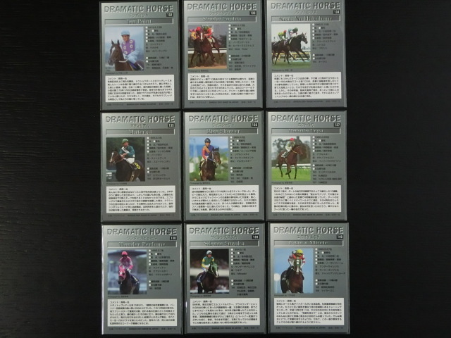 * DRAMATIC HORSE \'00 * Silence Suzuka тонн отметка ho kto Vega рис душ др. все 9 вид * BANDAI 2001 Thoroughbred Card 