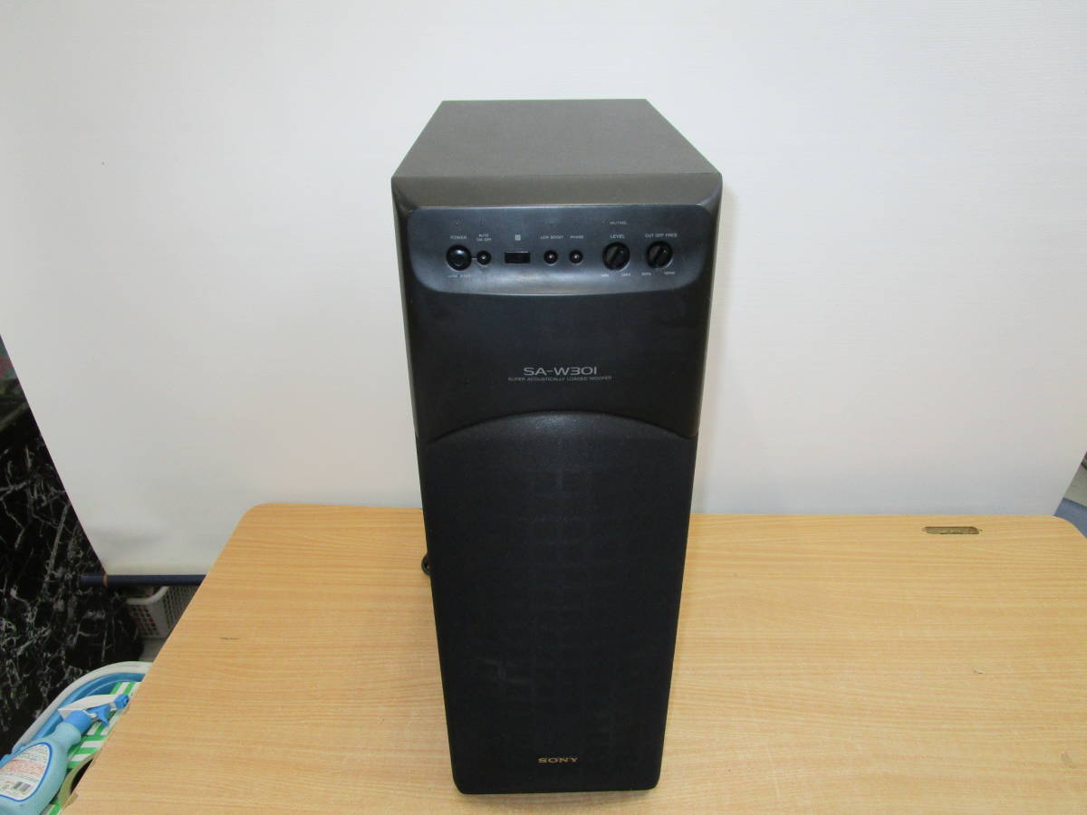 sony active super woofer