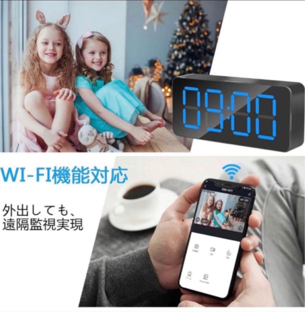 防犯カメラ　ペットカメラ　ベビーモニター　見守りカメラ　Wi-Fi 長時間録画 動体検知 iOS/Android  遠隔操作　