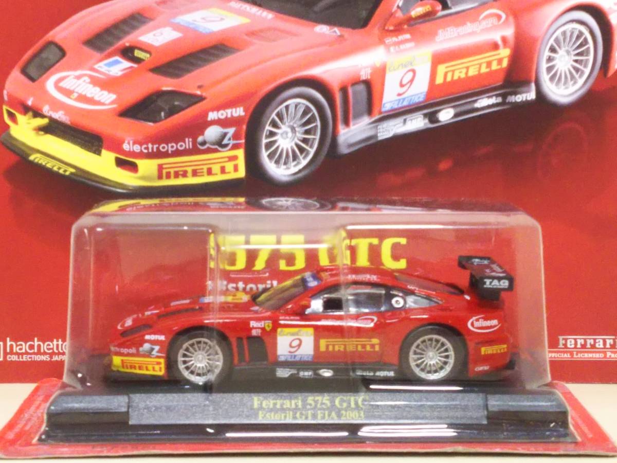 ◆119 アシェット 定期購読 公式フェラーリF1コレクション vol.119 Ferrari 575 GTC FIA GT選手権エストリル Estoril GT FIA (2003) IXOの画像2