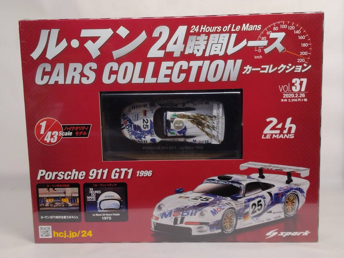 ◆37 アシェット 書店販売 ル・マン24時間レース カーコレクション vol.37 ポルシェ 911 GT1 Porsche 911 GT1-Le Mans 1996の画像10