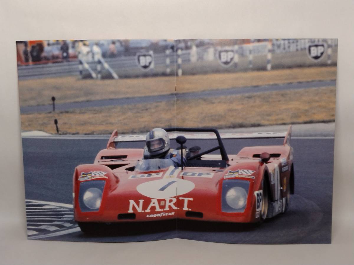 ◆98 アシェット 定期購読 公式フェラーリF1コレクション vol.98 Ferrari 312 P ル・マン24時間 24h Le Mans (1974) IXOの画像9