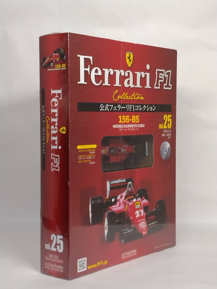 ○25 アシェット 書店販売 公式フェラーリF1コレクション vol.25 Ferrari 156-85 ミケーレ・アルボレート Michele Alboreto (1985) IXOの画像2