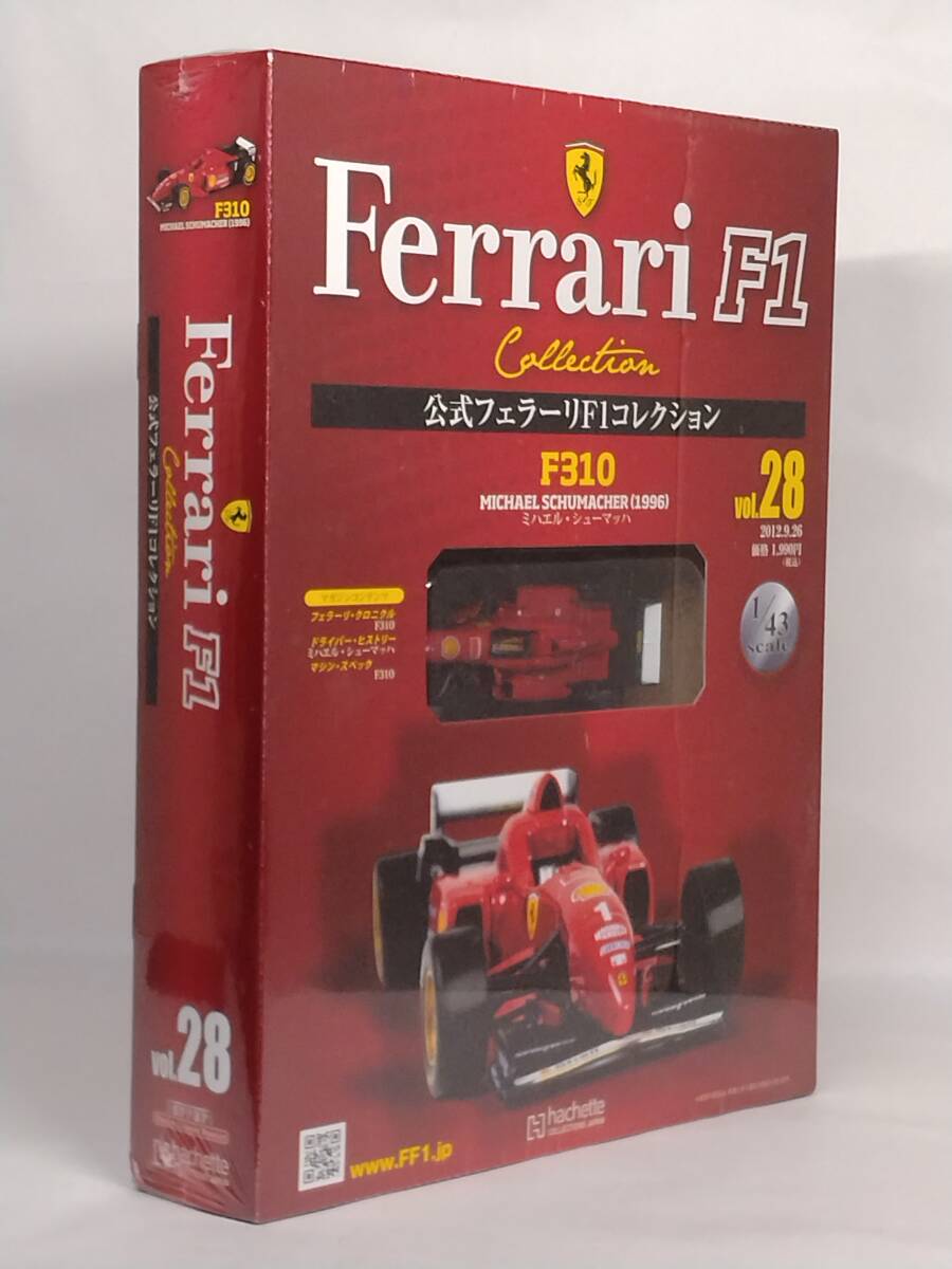 ○28 アシェット 書店販売 公式フェラーリF1コレクション vol.28 Ferrari F310 Michael Schumacher ミハエル・シューマッハ (1996) IXO_画像2