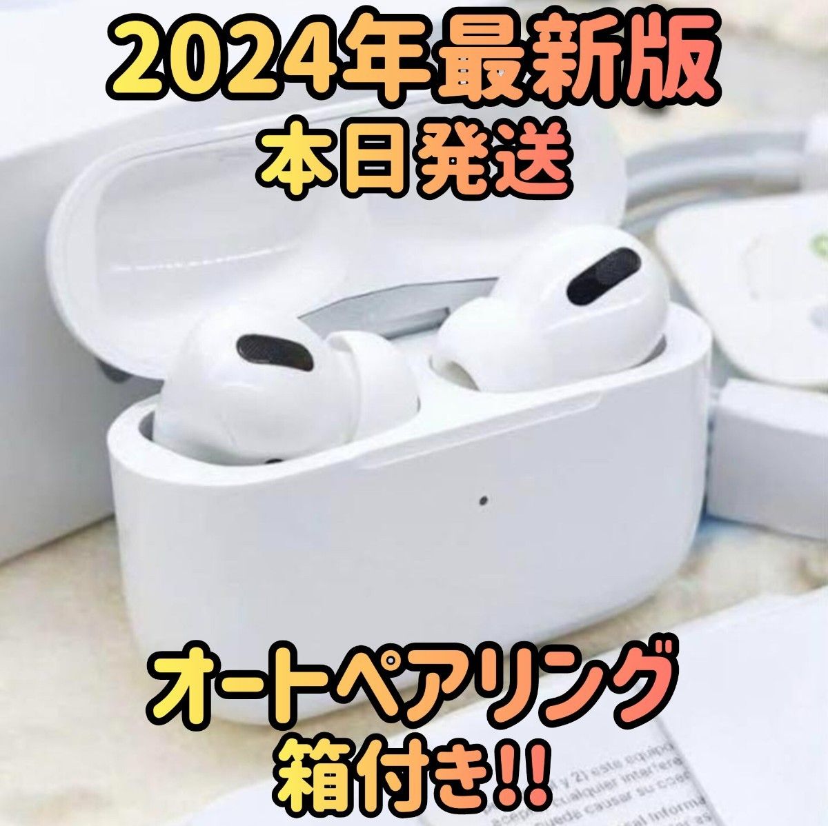 【新品未使用】2024年モデル　ワイヤレスイヤホン　イヤホン　AAC対応　 Bluetoothイヤホン　 オーディオ　ヘッドホン