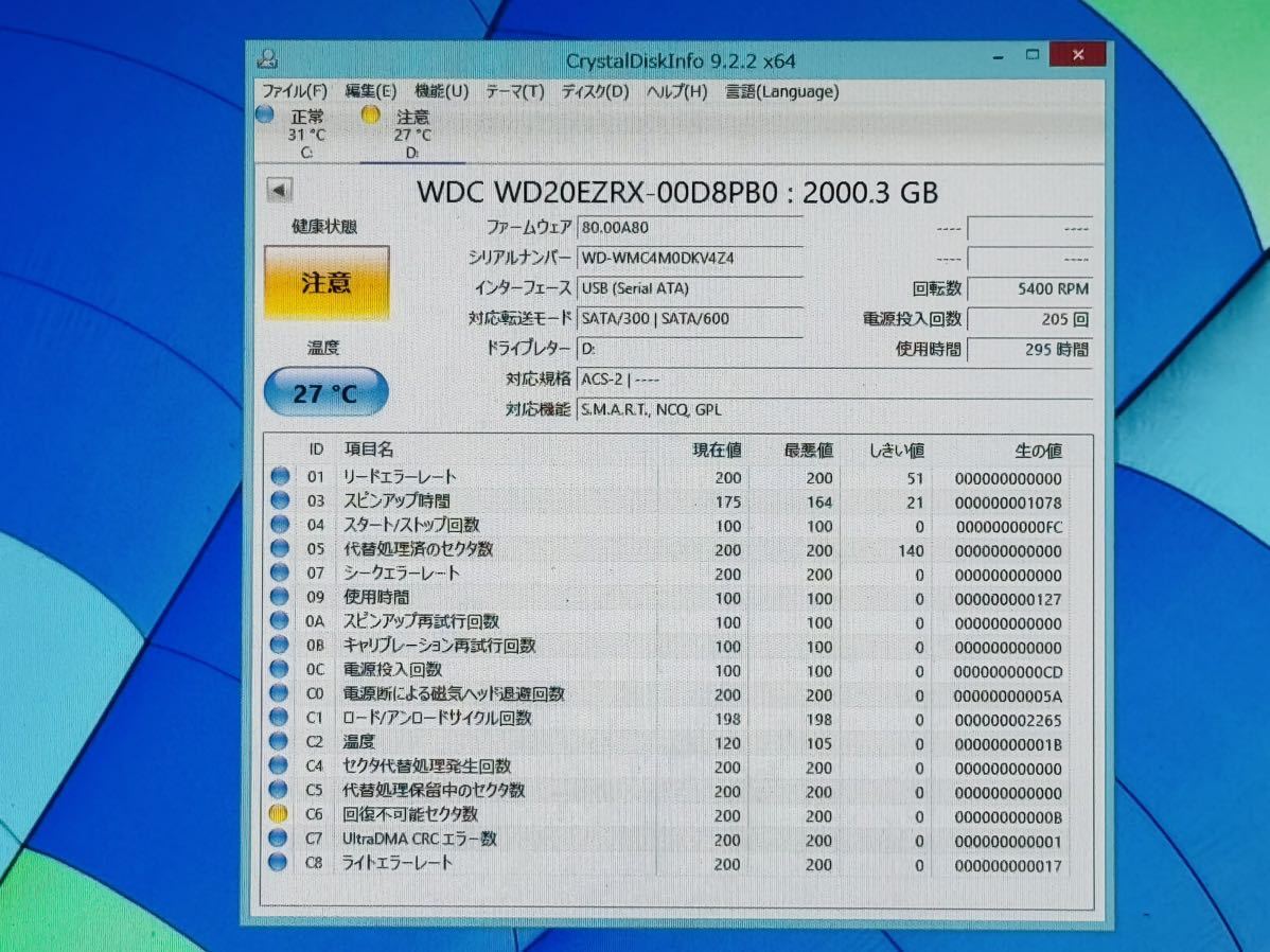 HDD 2TB Western Digital WD20EZRX SATA Green WD 3.5インチ._画像3