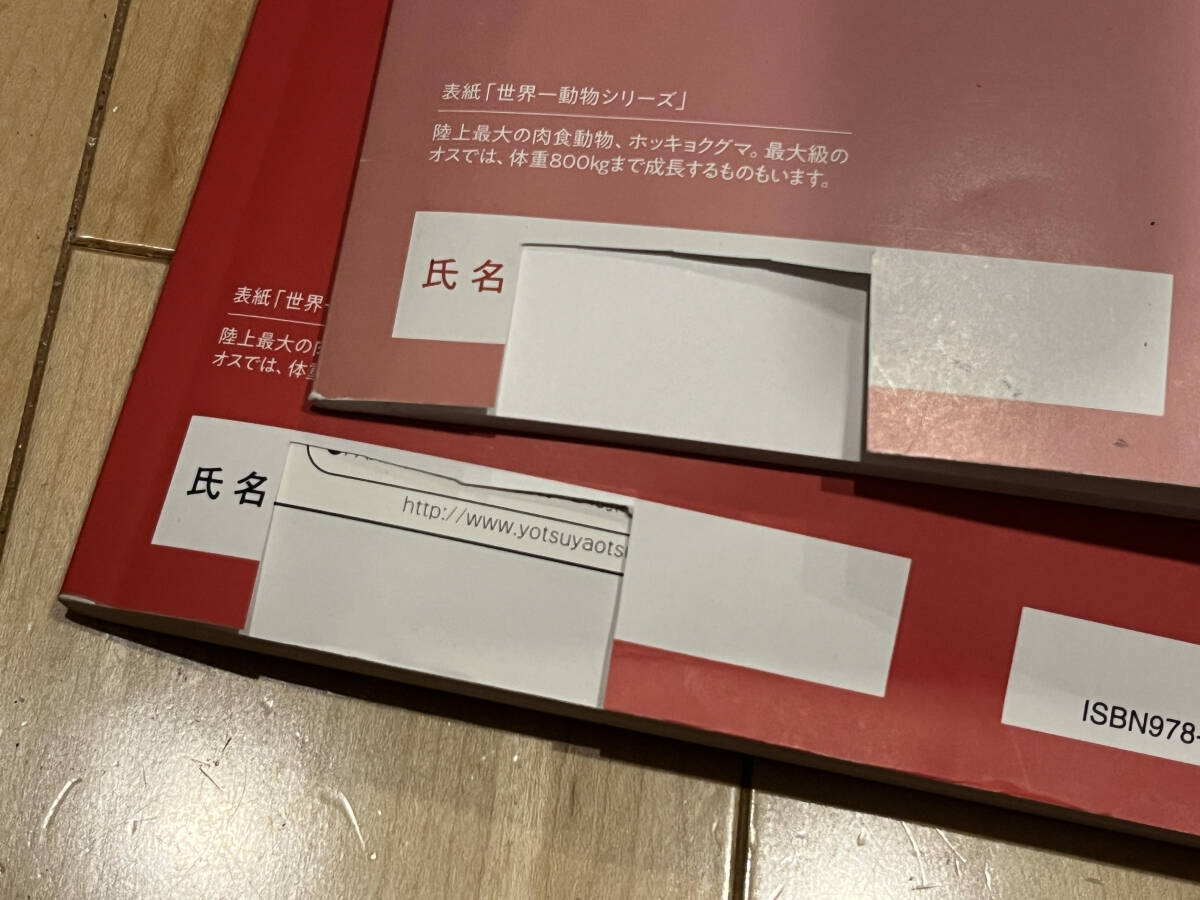 ○ 本 予習シリーズ 漢字とことば ５年下 四谷大塚 解答 受験 学習 勉強 中学受験 30809_画像6