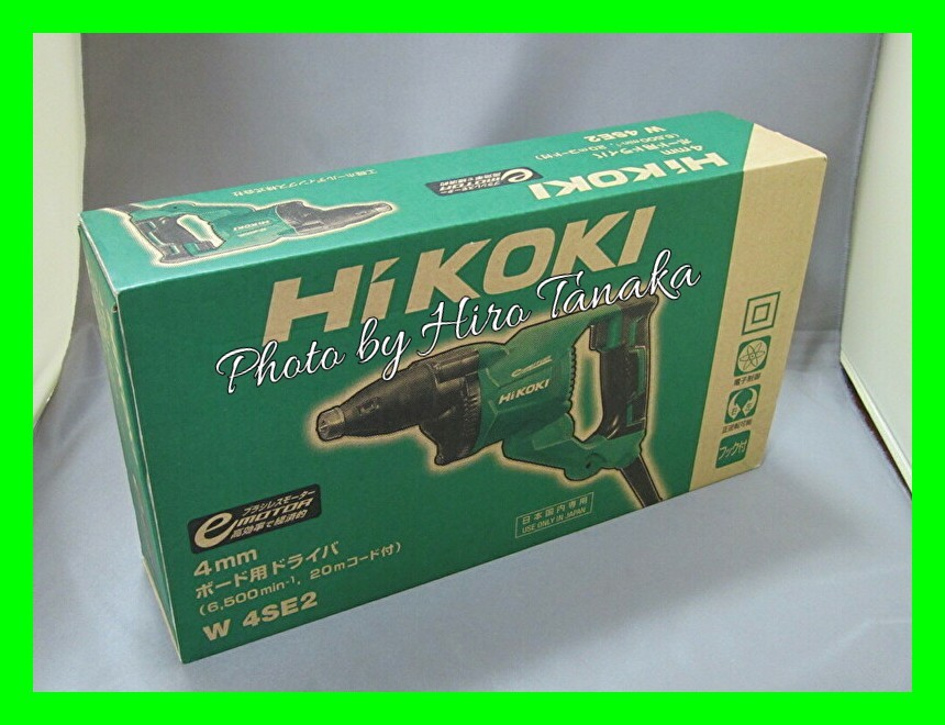ハイコーキ HiKOKI ボード用ドライバ W4SE2(L) 緑 アグレッシブグリーン ACブラシレスモータ 安心と信頼 正規取扱店出品 小型 軽量 内装_画像3