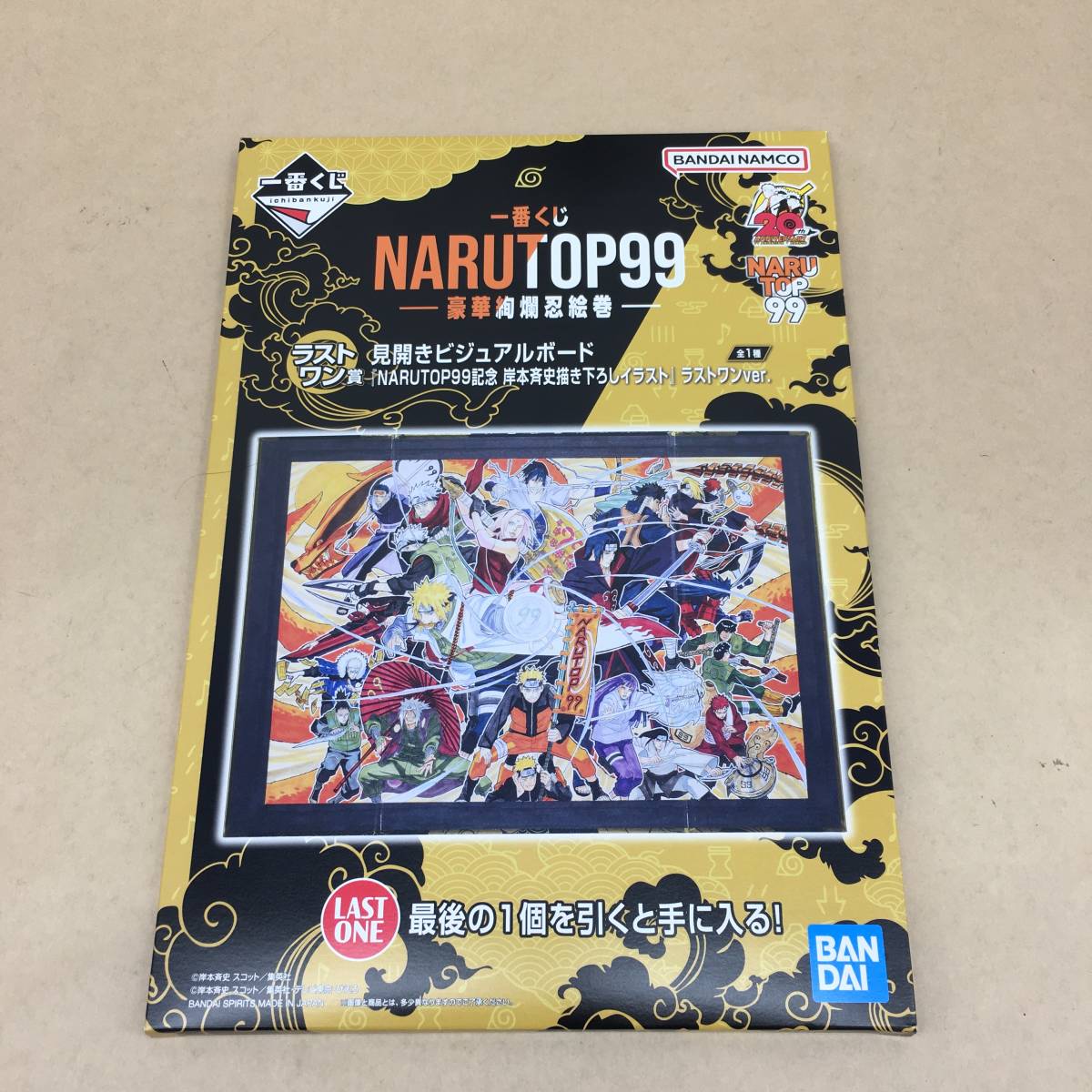 △【T163】未開封品 バンダイ『一番くじ NARUTOP99 -豪華絢爛忍絵巻- ラストワン賞 見開きビジュアルボード ラストワンver. / ナルト』△_画像1