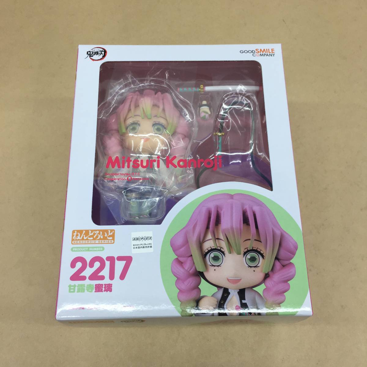 Yahoo!オークション - △【T202】未開封品 グッドスマイルカンパニー 