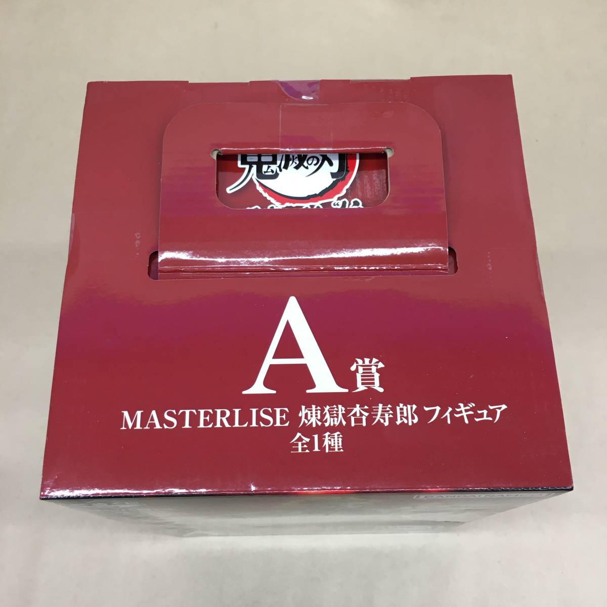 △【T313】未開封品 バンダイ『一番くじ 鬼滅の刃 最高位の剣士 柱 A賞 MASTERLISE 煉獄杏寿郎 フィギュア』△_画像5