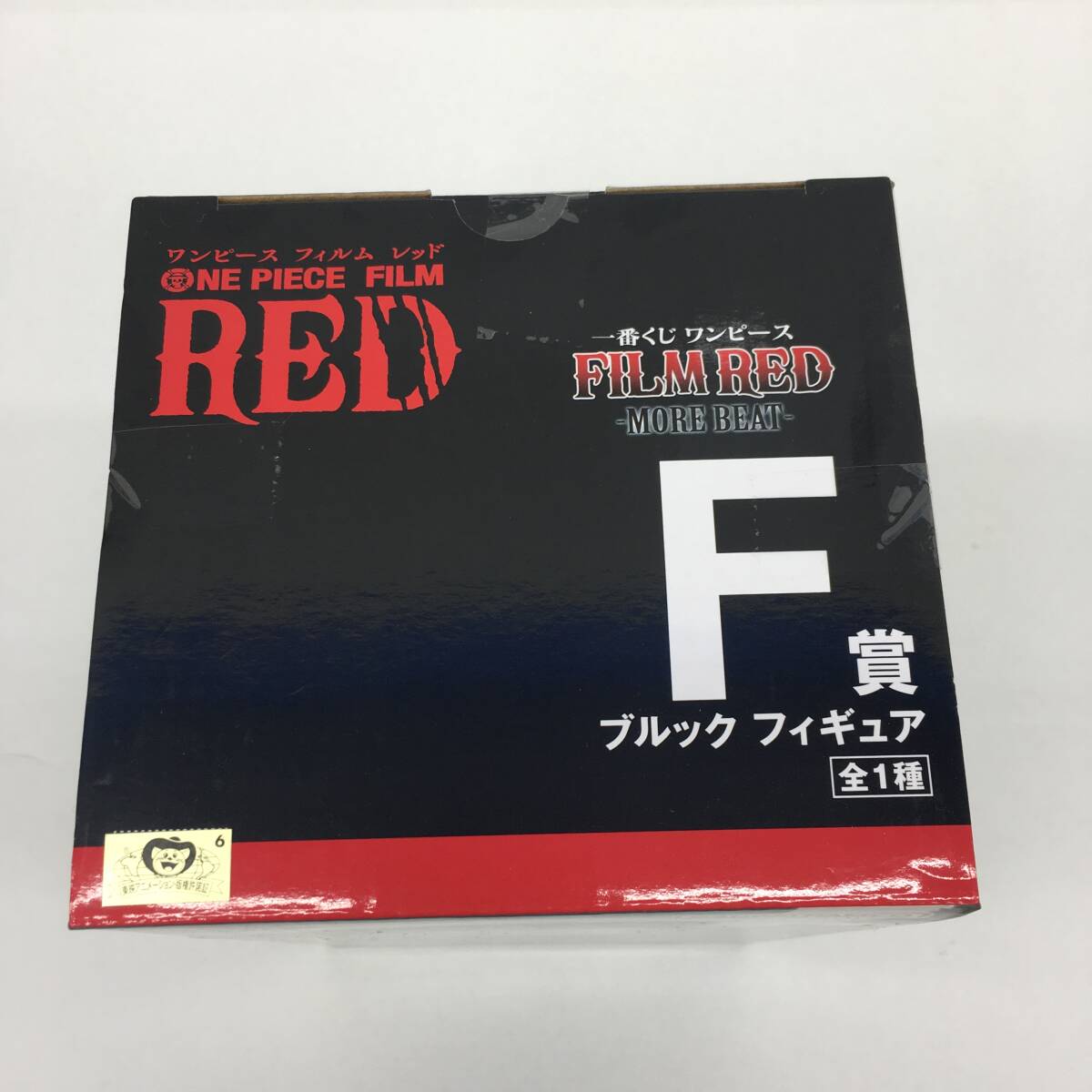 △【T385】未開封品 バンダイ『一番くじ ワンピース FILM RED -MORE BEAT- F賞 ブルック フィギュア 』△_画像5