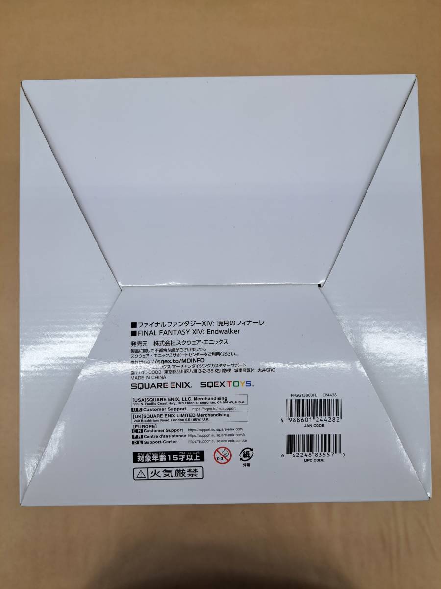 ○【S245】おそらく内箱未開封品 ファイナルファンタジーXIV: 暁月のフィナーレ 数量限定 特別装丁コレクターズBOX FF14_画像5