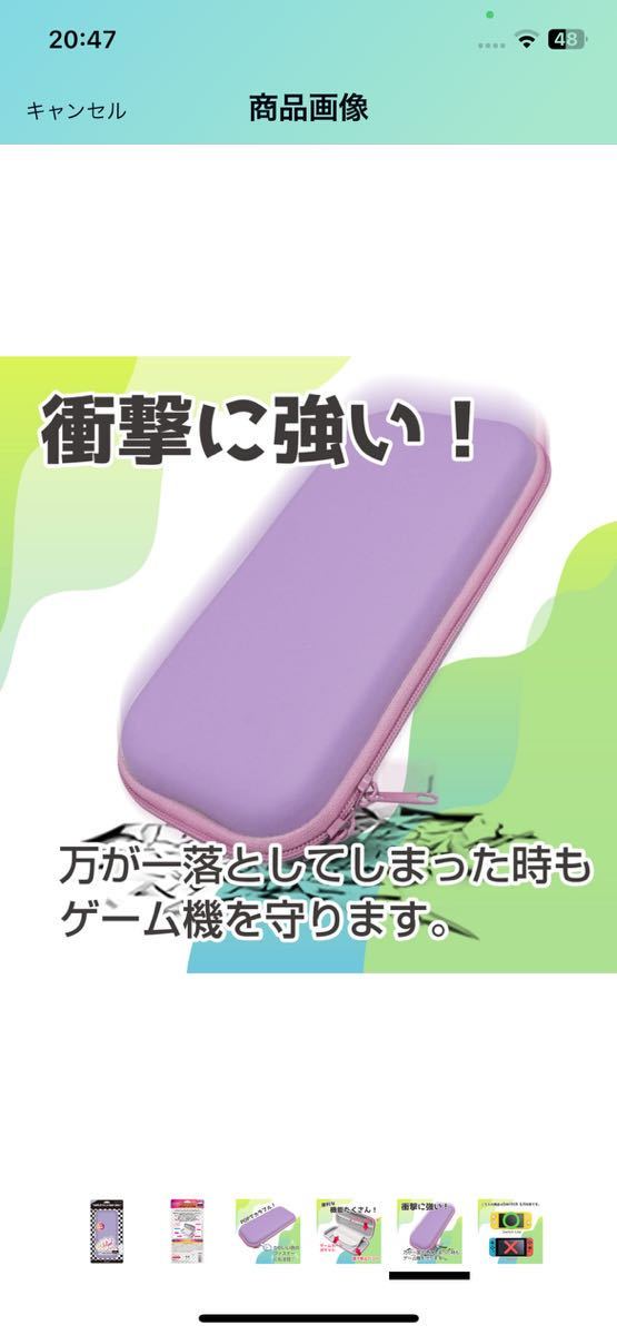 AC-22 アローン Nintendo Switch Lite用 ケース パステルカラーのおしゃれでかわいい ポーチ #Unipo 耐衝撃で軽量 ゲームカード用