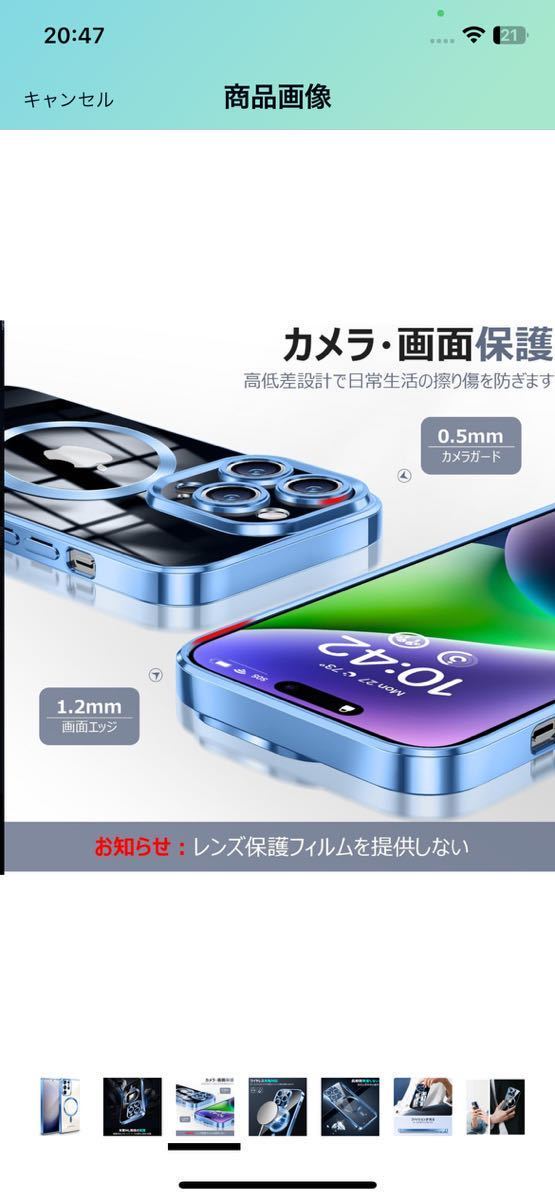 AF-70 Galaxy S22 Ultra 用 ケース SC-52C SCG14 ケース クリア メッキ加工 ワイヤレス充電 軽薄型 TPU ソフト ギャラクシー S22 訳あり_画像8