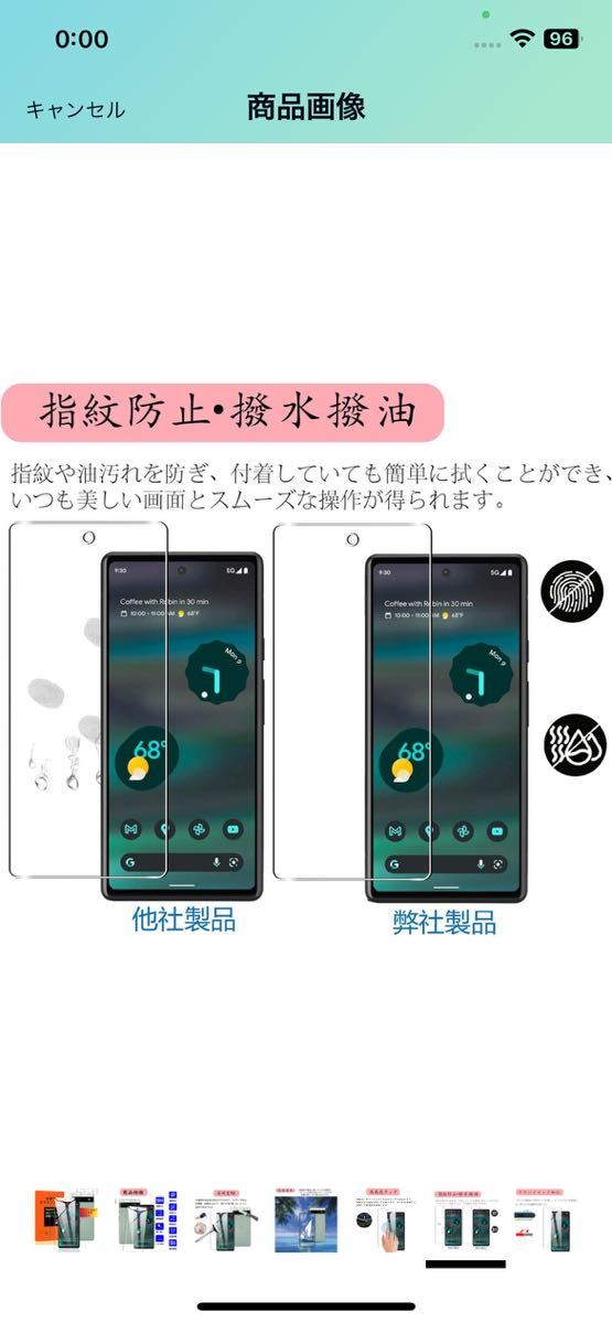 AG-5 Google Pixel 6A フィルム 指紋認証対応 【2+2枚入り 日本AGC旭硝子】対応 Pixel 6a 5g ガラスフィルム（2枚入）+レンズ保護フィルム