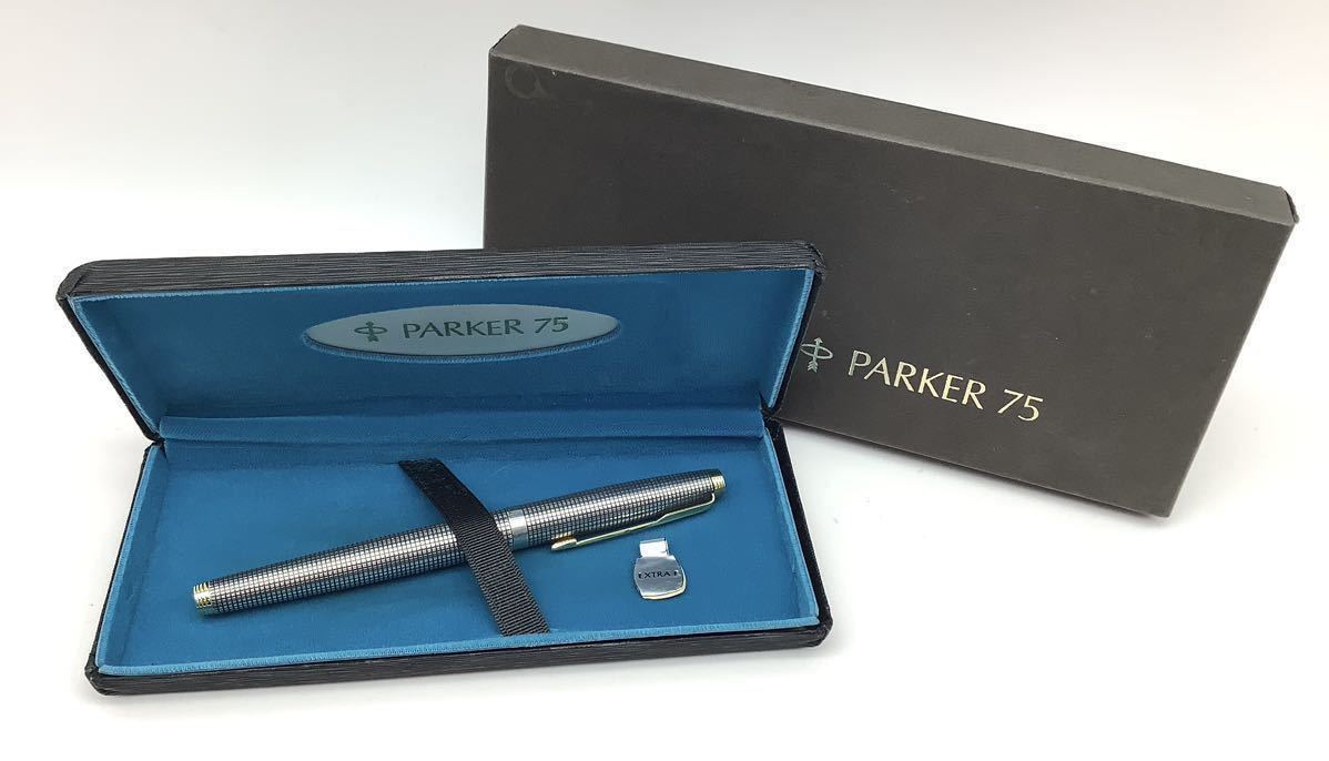 51 万年筆 PARKER 75 パーカー ペン先 14K XF STERLING SILVER スターリングシルバー 925 筆記可能 箱付 ケース付 筆記用具 文房具_画像1