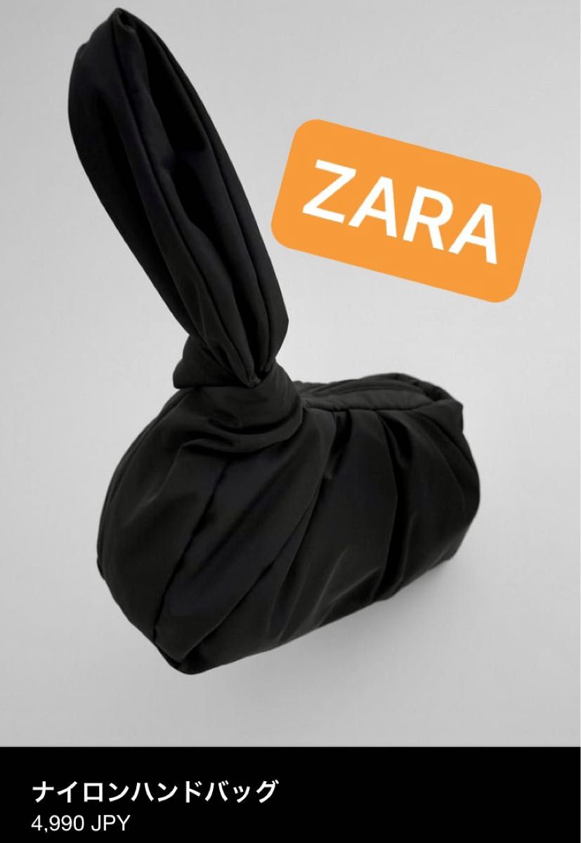 【ZARA】ハンドバッグ 黒 フォーマルにも