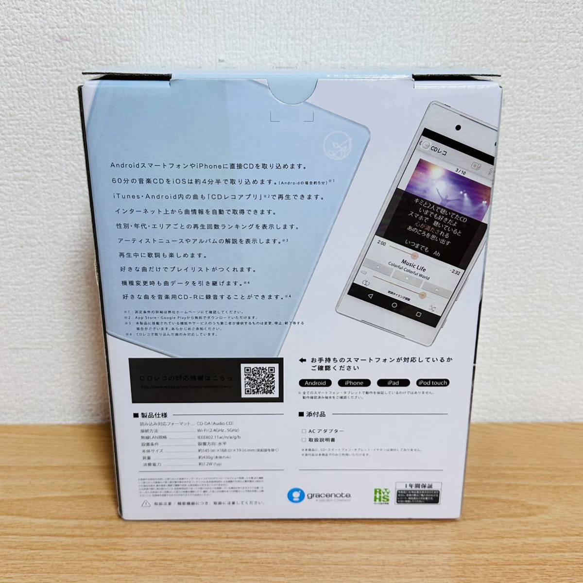 I・O DATA CDRI-w24AI2BL スマートフォン用CDレコーダー_画像2