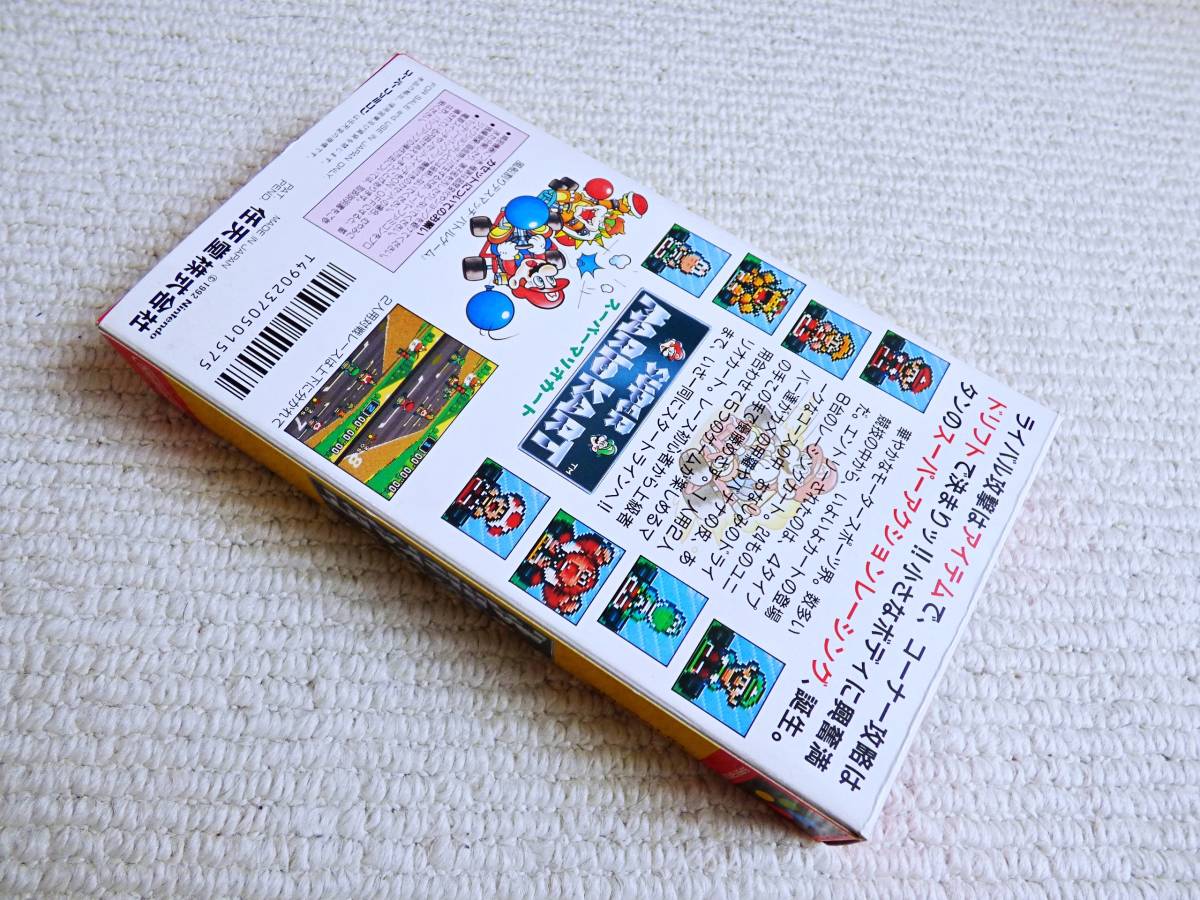 美品！即決！送料無料！★スーパーマリオカート　箱・説明書付★スーパーファミコン　SFC 任天堂 他にも出品中！