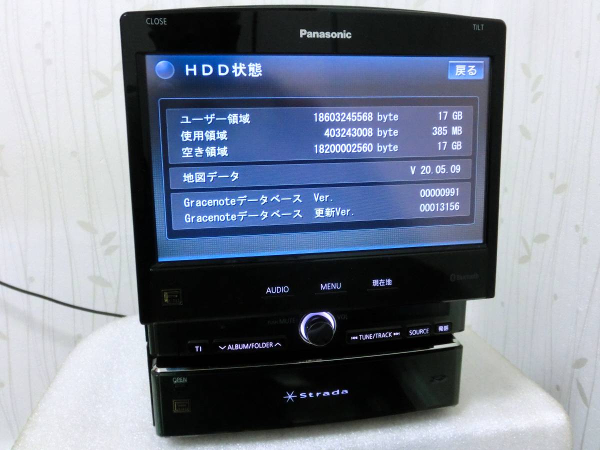 Panasonic CN-HX1000D 2021 年更新済み (Fクラス)HDDカーナビステーション インダッシュモニタ(1DIN+1DIN)_2024/2/3-10