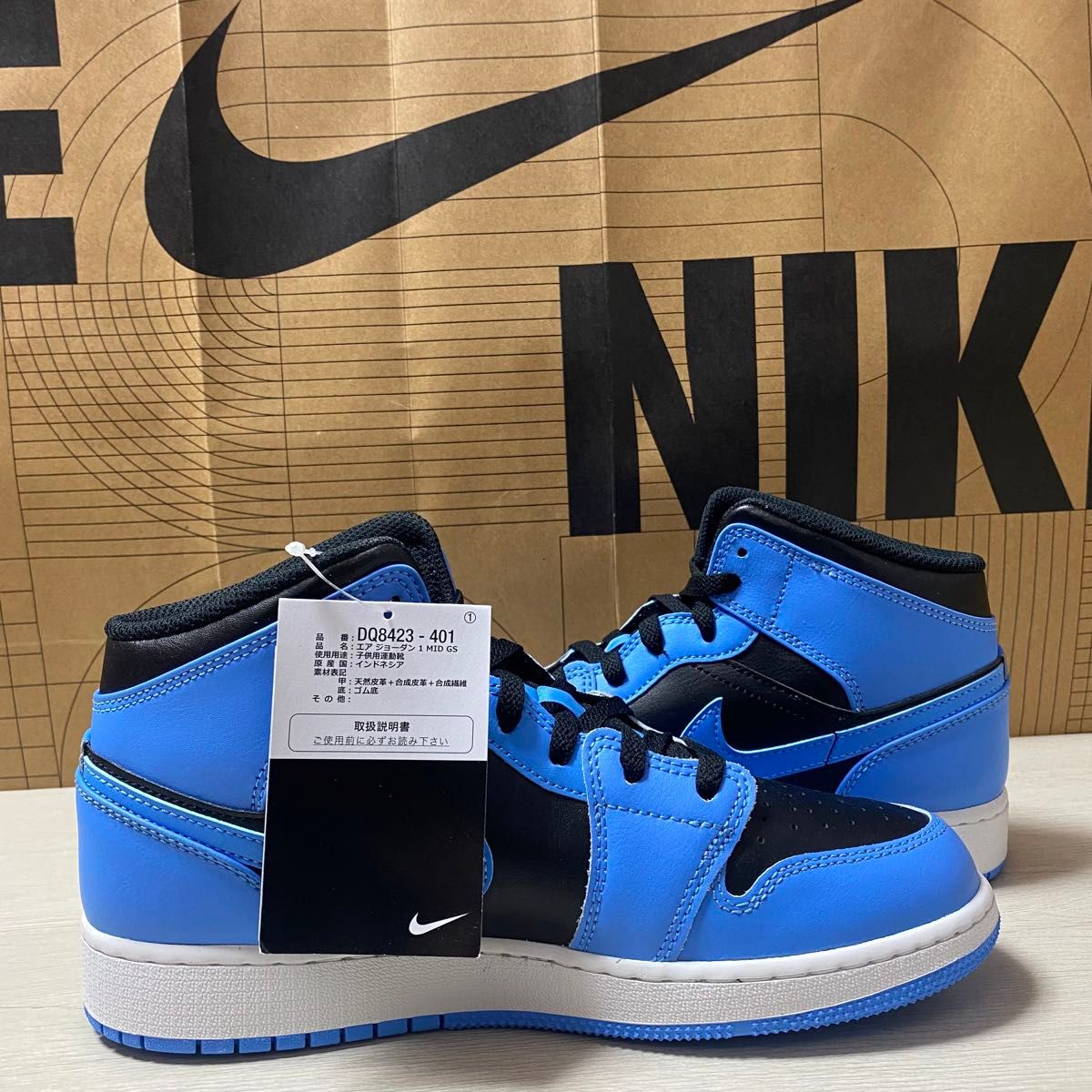 24.5cm AIR JORDAN 1 MID (GS)