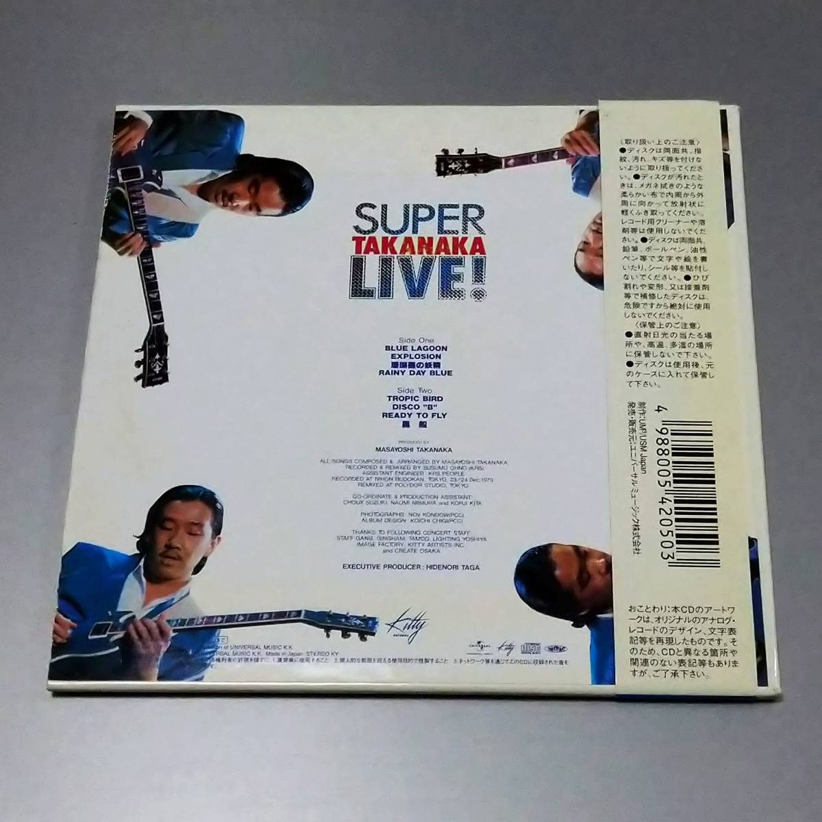 紙ジャケ　　　高中正義　　　　/　　　　SUPER　LIVE！　　 　紙ジャケット　　国内盤　　　_画像2