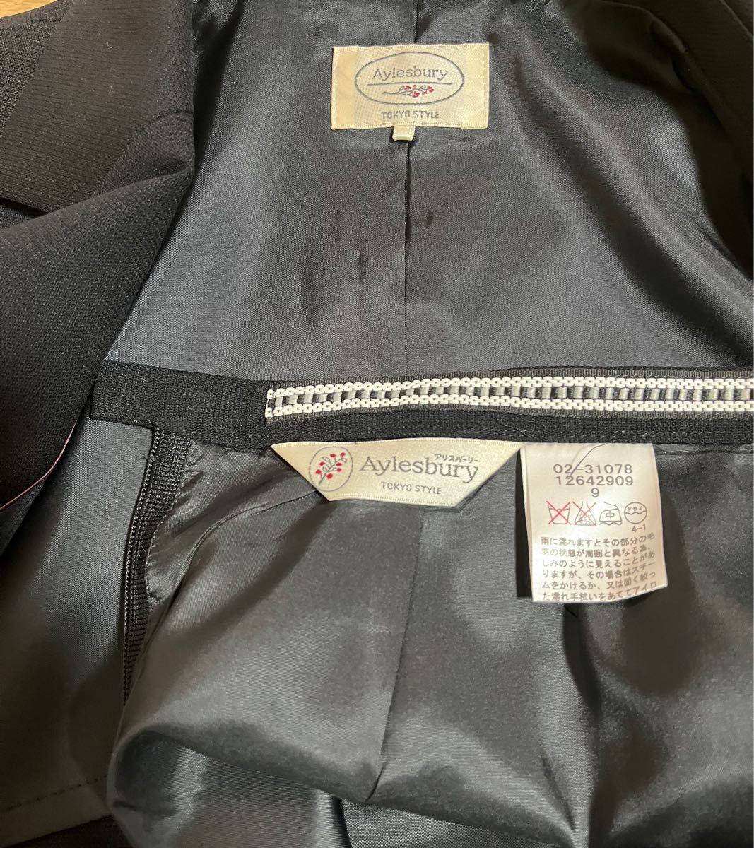 【Aylesbury】東京スタイル　スカートスーツ　セットアップ　セレモニー　日本製