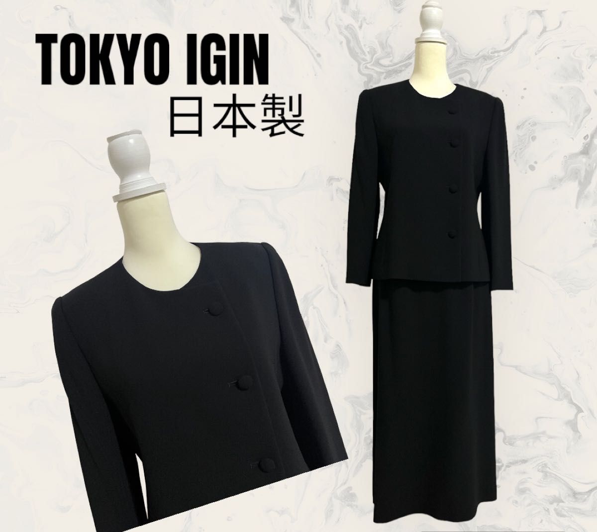TOKYO IGIN】ブラックフォーマル 礼服 喪服 セレモニー 日本製