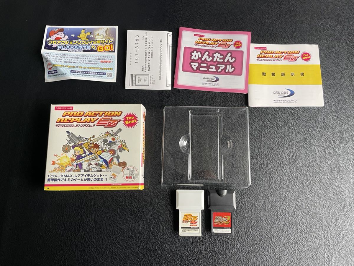 中古品☆プロアクションリプレイEZ THE BEST DS DS Lite用 箱付き／プロアクションリプレイ MAX2 本体のみ _画像1