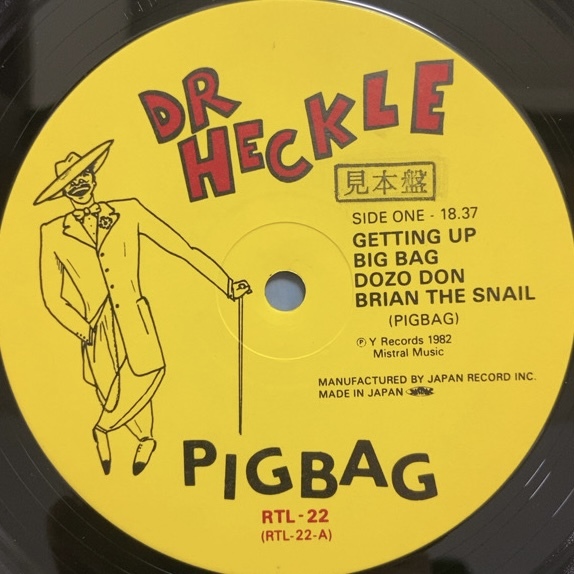 PIGBAG DR HECKLE AND MR JIVE LP_画像3