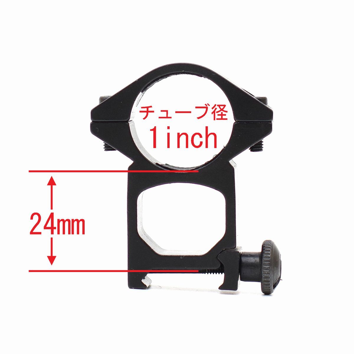 【送料無料】新品 マウントリング ベース対応幅20mm / リング径25.4mm/1インチ /全高57mm スコープマウント/ハイマウント_画像3