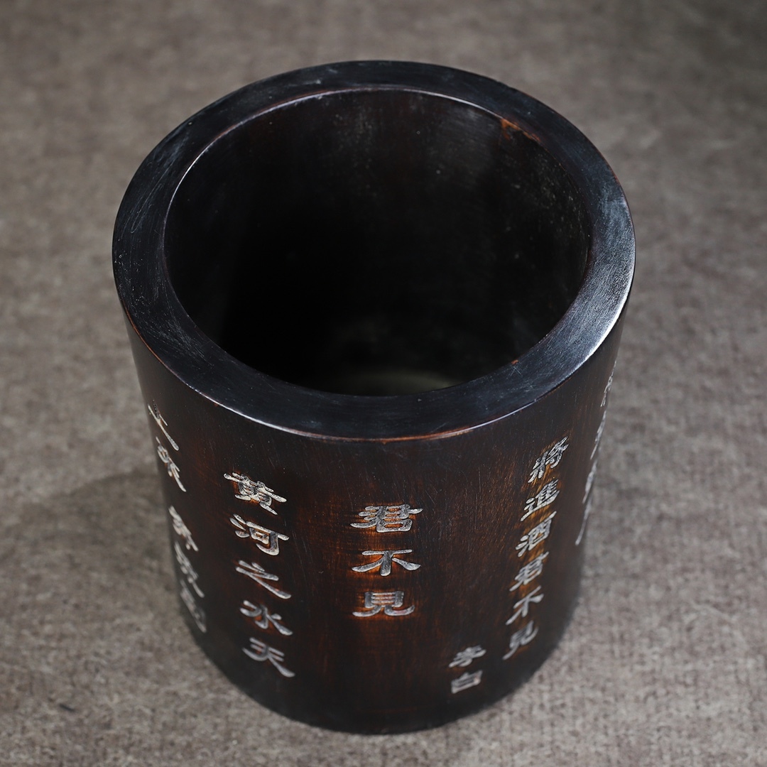 旧蔵 唐物 清代 花梨木彫 李白詩詞(將進酒)筆筒 書道具 旧蔵 唐物 清代 花梨木彫 李白詩詞(將進酒)筆筒 書道具