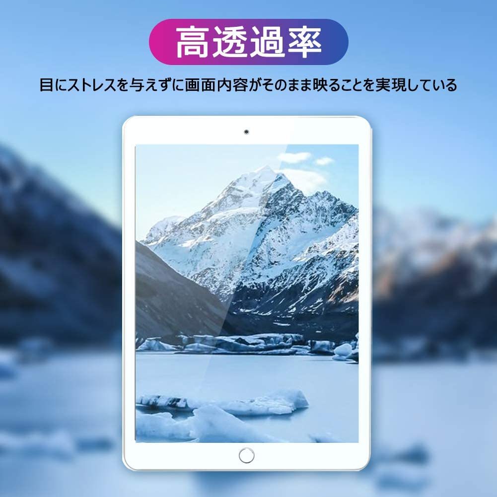 iPad 10.2インチ 第9/8/7世代 強化ガラスフィルム 画面保護 飛散防止 e107_画像2