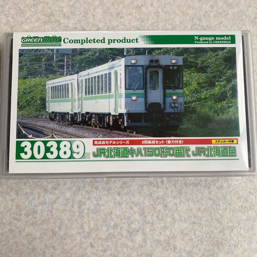 GREENMAX 30389 JR北海道キハ150形0番台　JR北海道色　鉄道模型 Nゲージ
