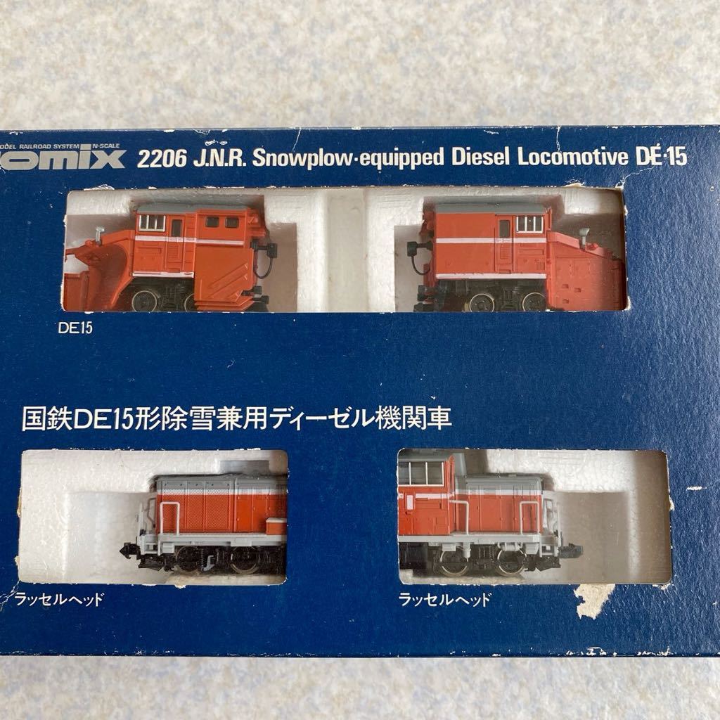 TOMIX 2206 国鉄DE15形除雪兼用ディーゼル機関車　ラッセルベッド　鉄道模型 Nゲージ _画像1