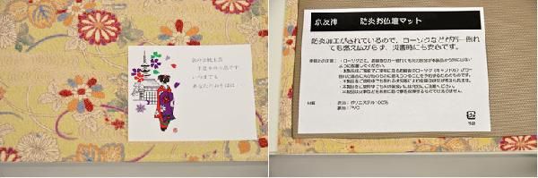 国産京都【京友禅：防炎お仏壇マット・大　柄番号１】仏壇用仏具・打敷　ネコポス送料無料_画像6