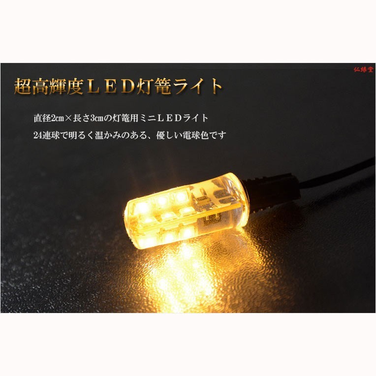  hanging light . for LED light [ energy conservation super high luminance : light . for LED light interim switch attaching ] family Buddhist altar * Buddhist altar fittings light . hanging light .