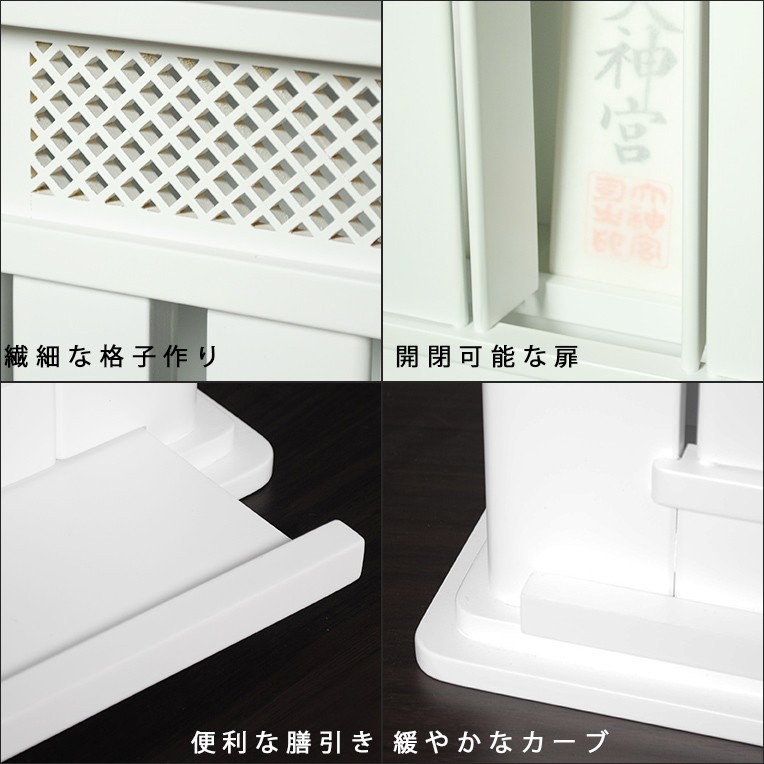  household Shinto shrine [ modern household Shinto shrine : three company box ..( elbow .) beech material * white color ( white )] Shinto god .... inserting 